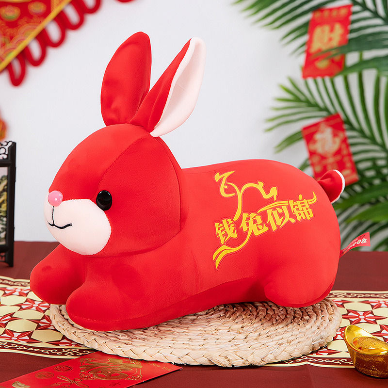 Thumbnail: 30/50cm Chinese Zodiaced Ox Rabbit Hold Lucky Bag Plush