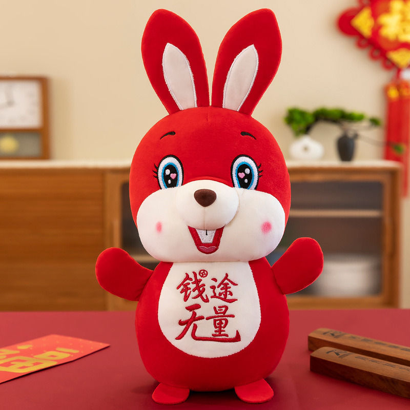 Thumbnail: 30/50cm Chinese Zodiaced Ox Rabbit Hold Lucky Bag Plush