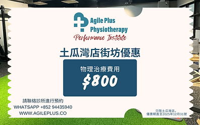 Half year discount (horizontal) (1).png