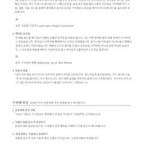 [주보]2026년1월1일 시간의 마디에서 드리는 묵상예배