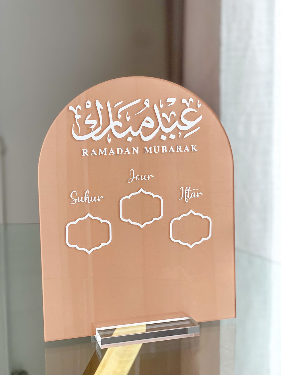 Miniature : Plaque calendrier ramadan personnalisé