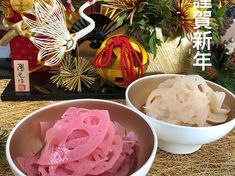 新年のご挨拶（2023年）