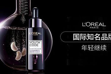 L'Oreal in China.jpg