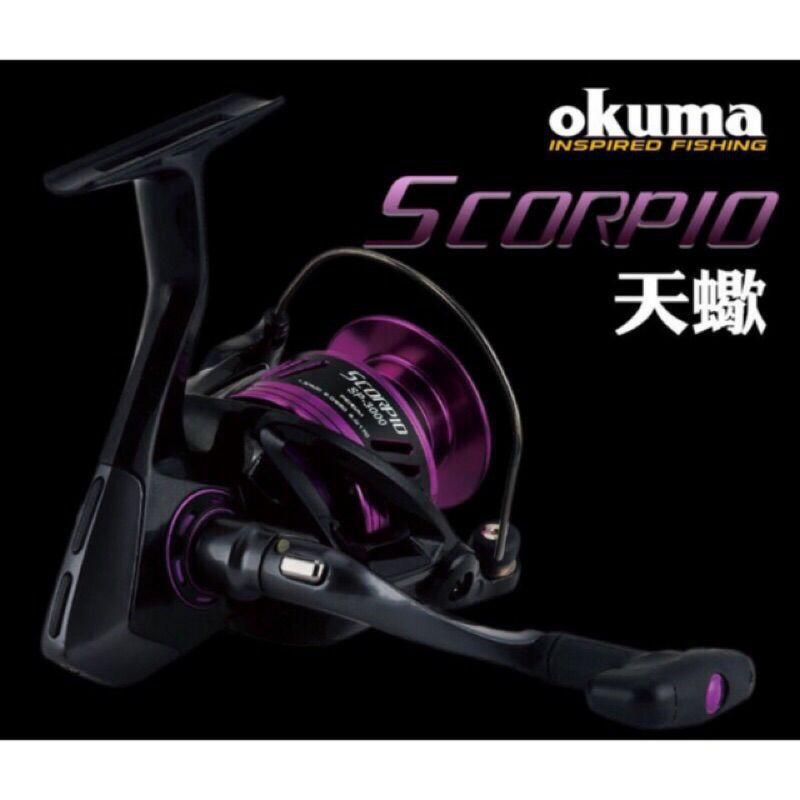 OKUMA SCORPIO SP3000S-A