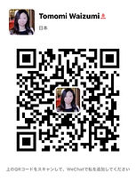 WeChat QRコード.JPG