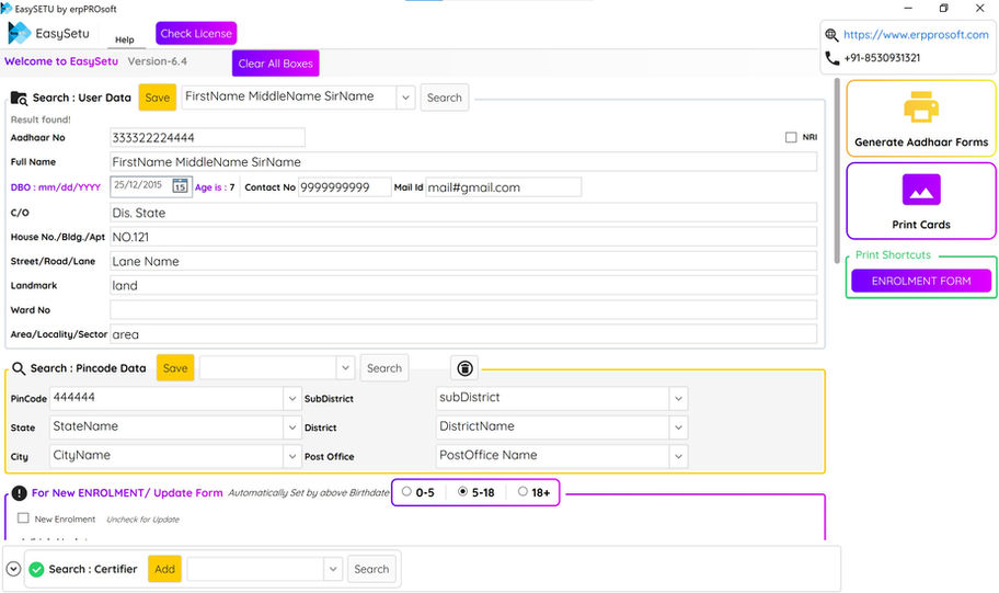 adhar form software
