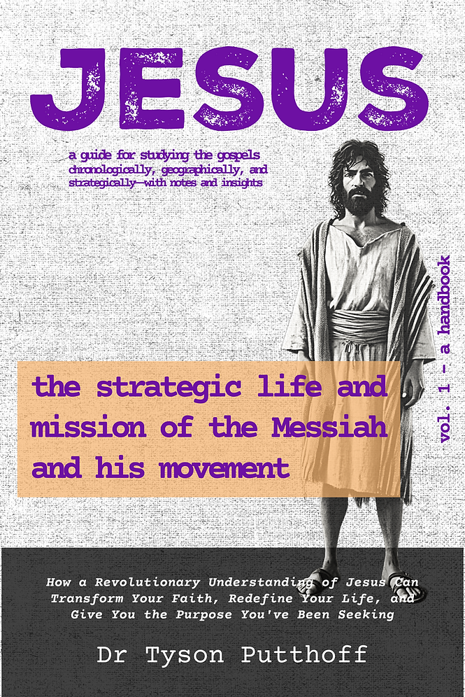 Jesus vol 1 COVER-6.png