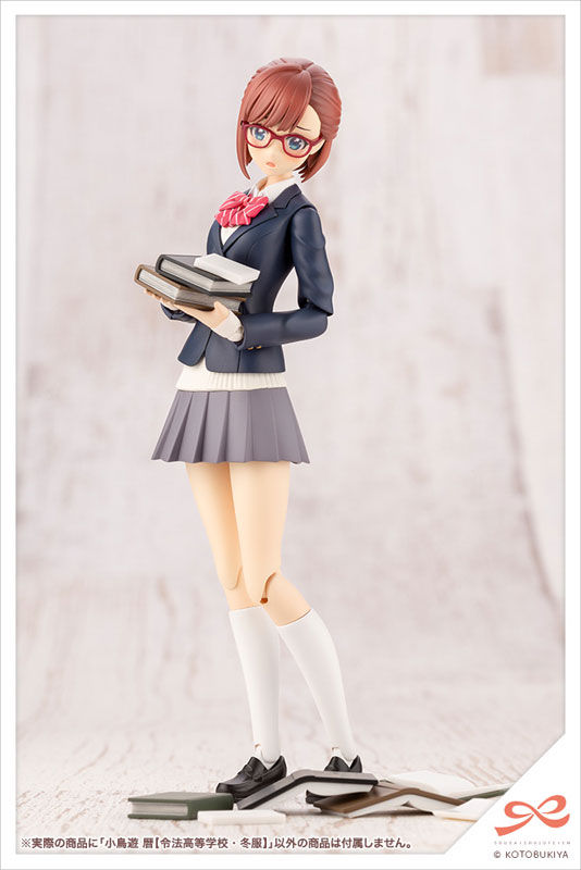 Sousai Shojo Teien - Koyomi Takanashi (Ryoubu High School, Winter Uniform)