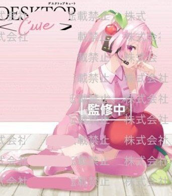 Vocaloid Desktop Cute - Sakura Hatsune Miku Sakuranbo Cushion ver.
