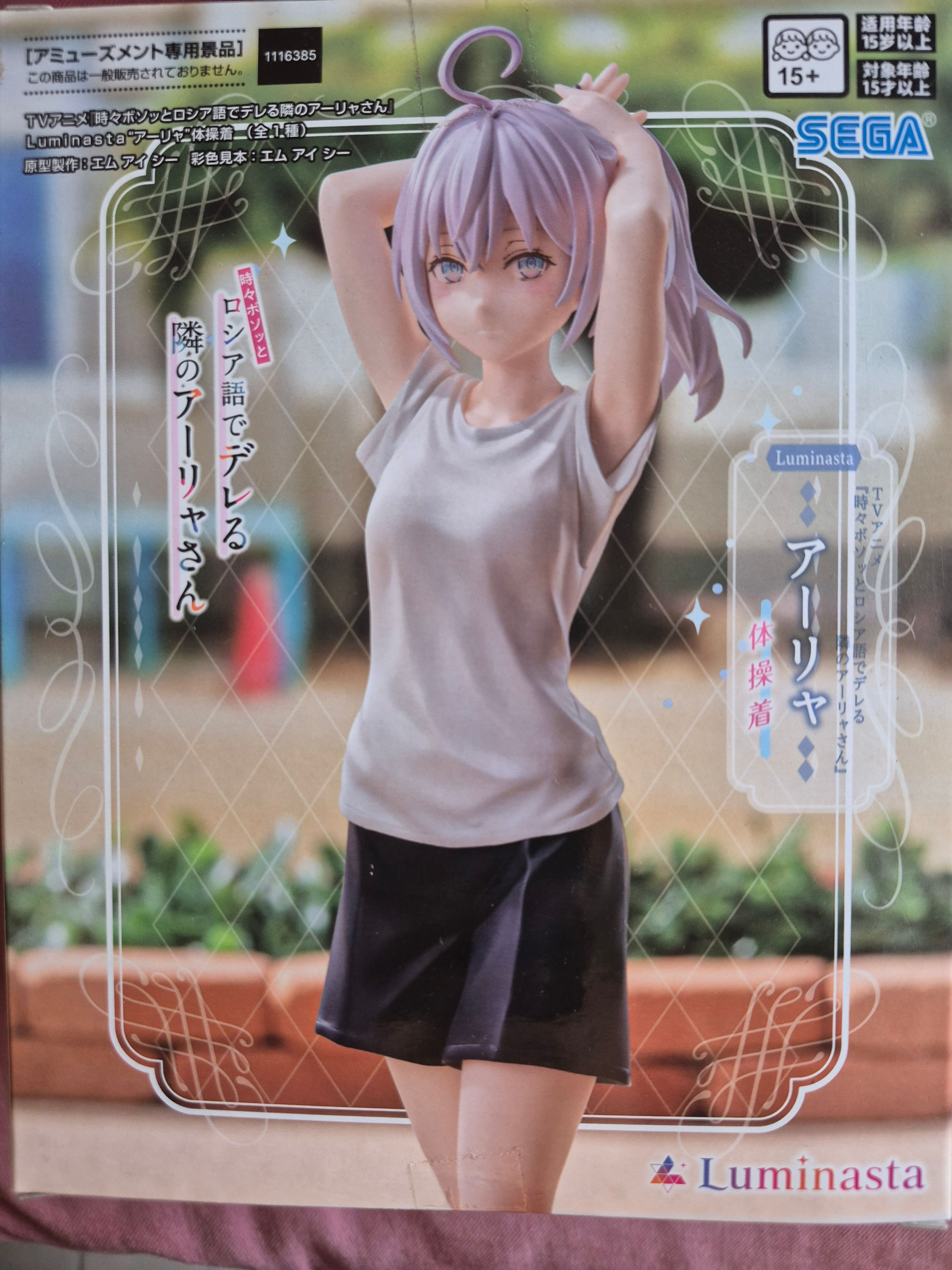(4000) Alya Sometimes Hides Her Feelings in Russian - Alisa Mikhailovna Kujou PE
