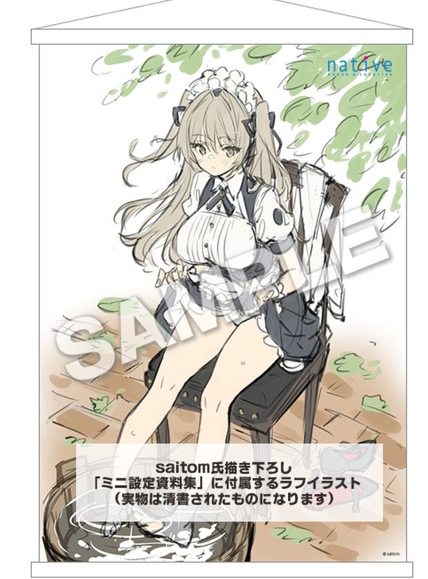 saitom's Original Character - Elle Tapestry