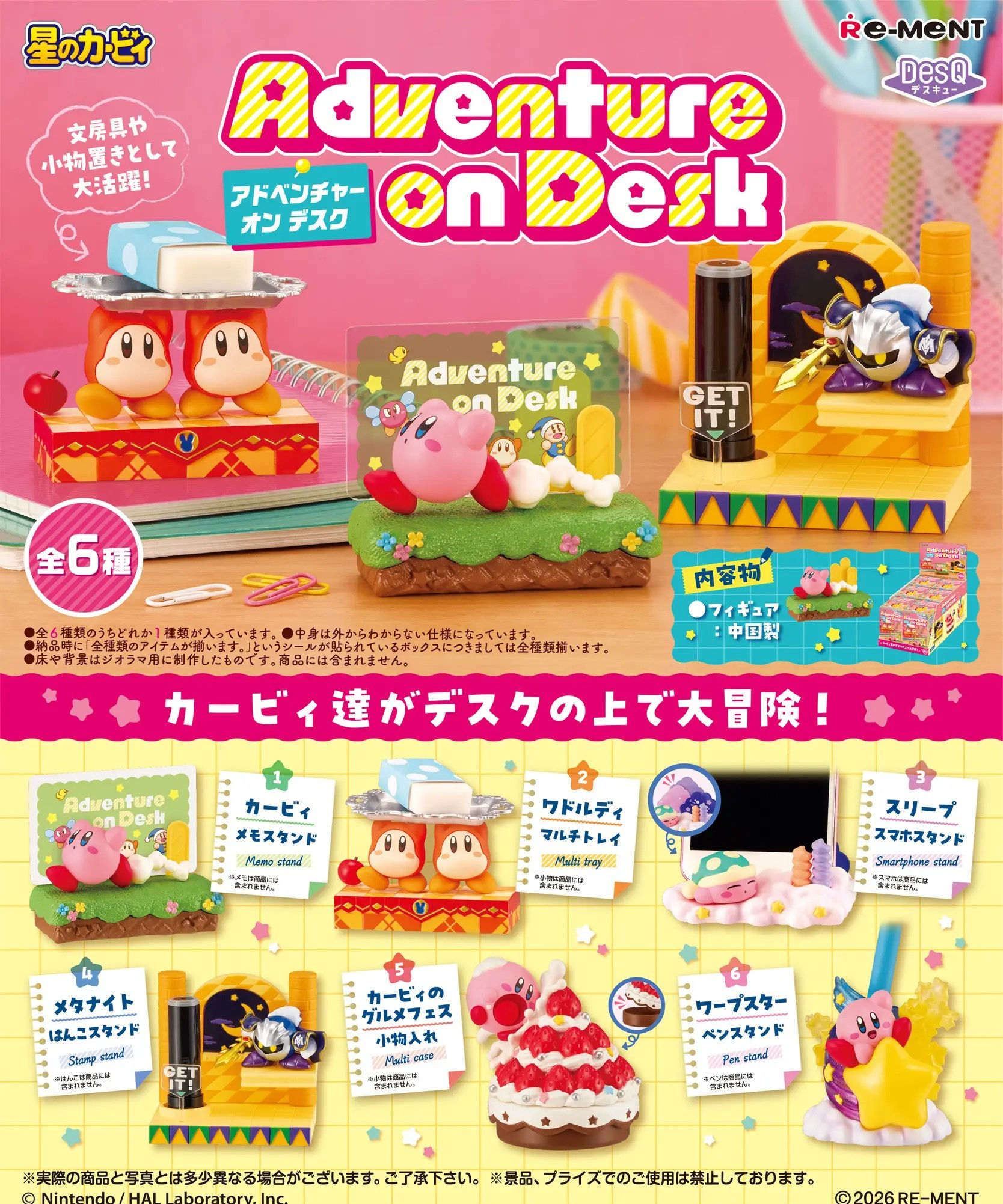 Kirby: Adventure on Desk Box of 6