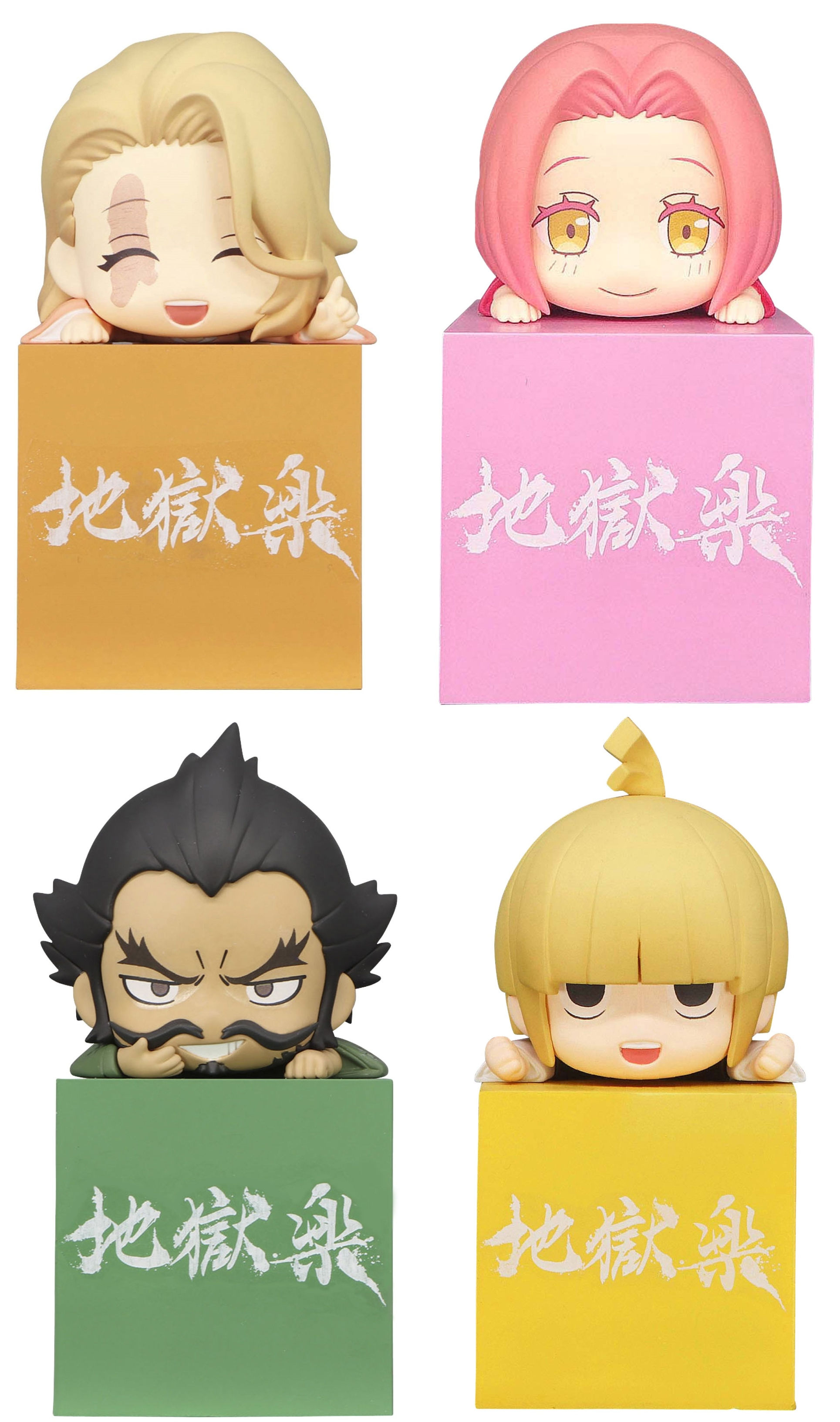 Hell's Paradise: Jigokuraku Hikkake Figure - Yui, Mei, Fuchi, Gantetsusai Tamiya