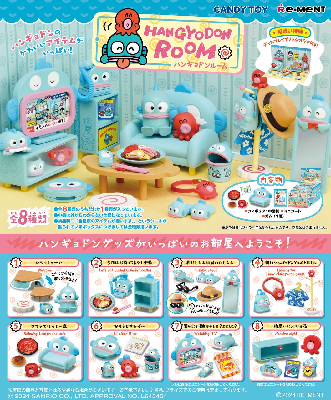 Rement Hangyodon's Room 8pcs
