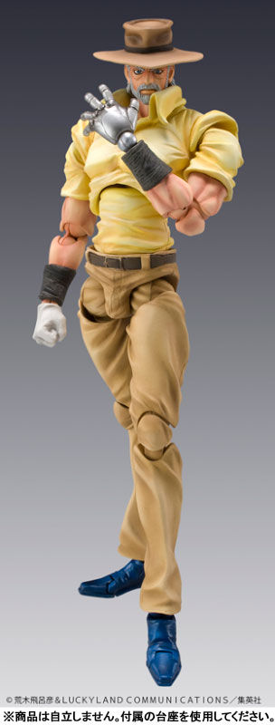 Thumbnail: Super Action JoJo's Bizarre Adventure Part.III - Joseph Joestar & Iggy