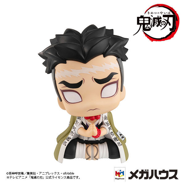 LookUp Demon Slayer: Kimetsu no Yaiba - Gyomei Himejima