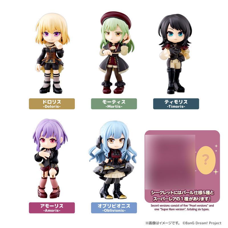 Thumbnail: PalVerse BanG Dream! Ave Mujica Box of 6