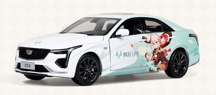 Genshin Impact x Cadillac - Kaedehara Kazuha Themed Model Vehicle