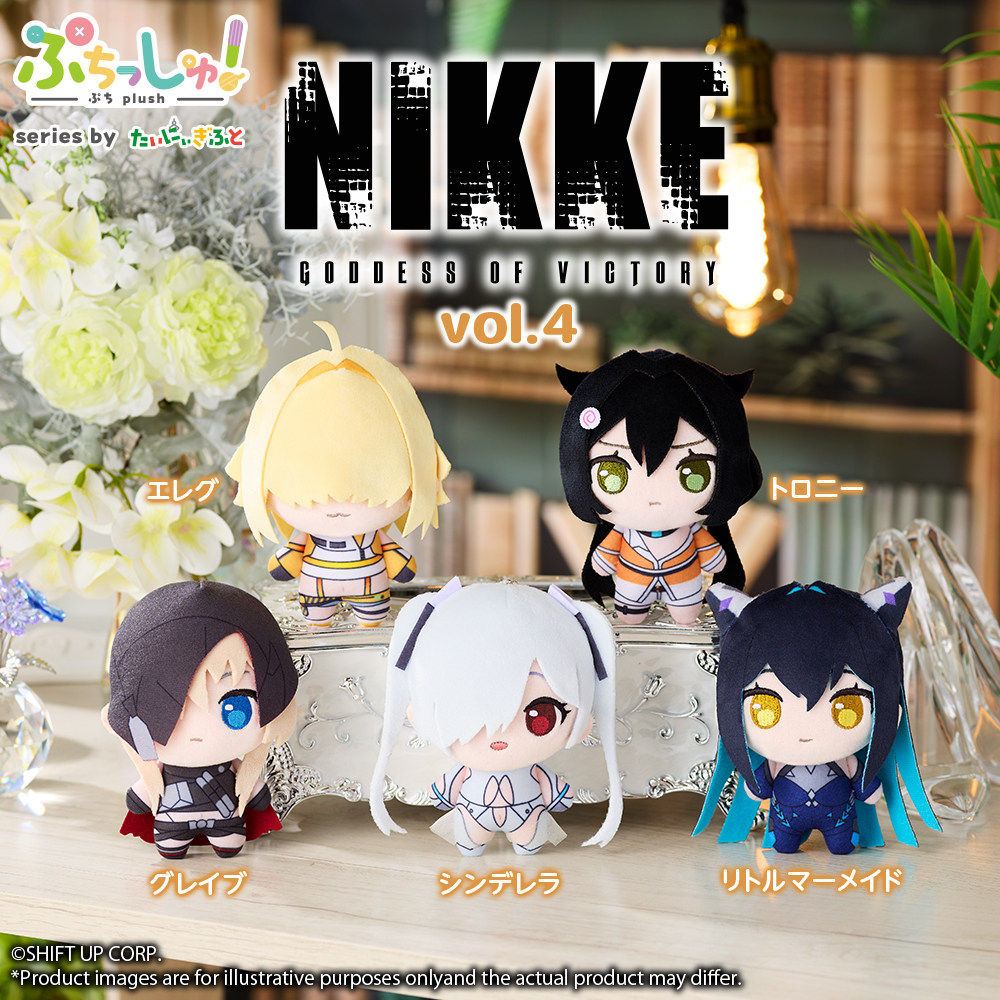 Goddess of Victory: Nikke Puchish Vol 4 Plush