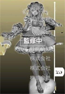 My Dress-Up Darling T-most - Marin Kitagawa Kuroe Shizuku Ver.