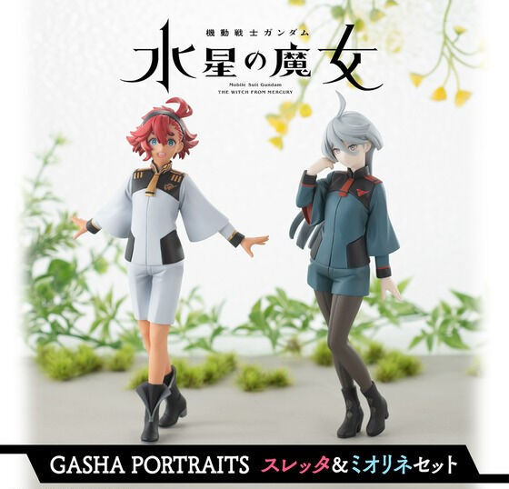 Mobile Suit Gundam: The Witch from Mercury Gasha Portraits Suletta & Miorine