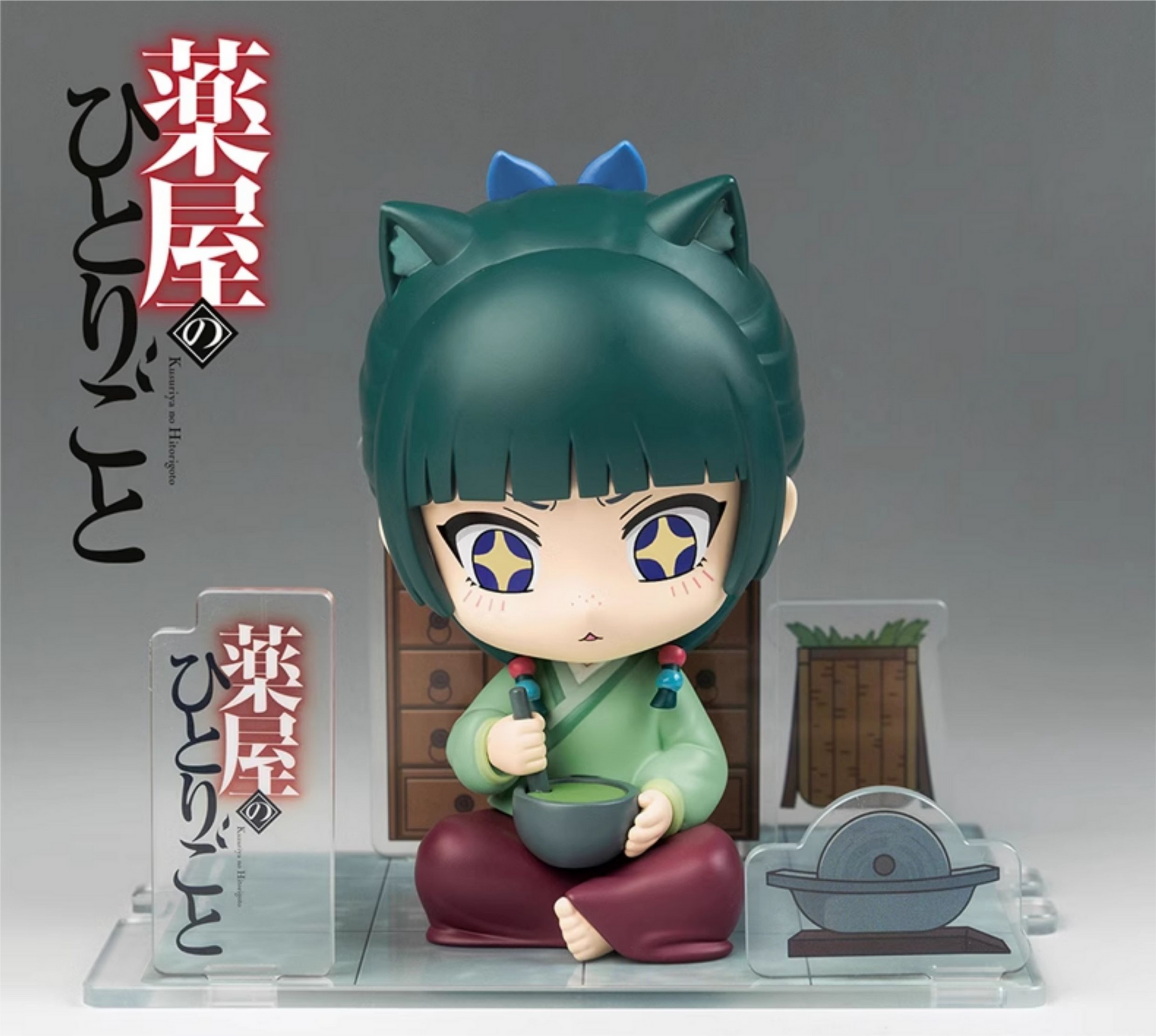 The Apothecary Diaries FigureSIT - Maomao