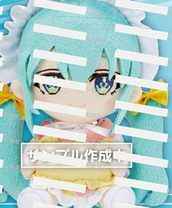 Vocaloid - Hatsune Miku Wonderland Sleeping Beauty Plush