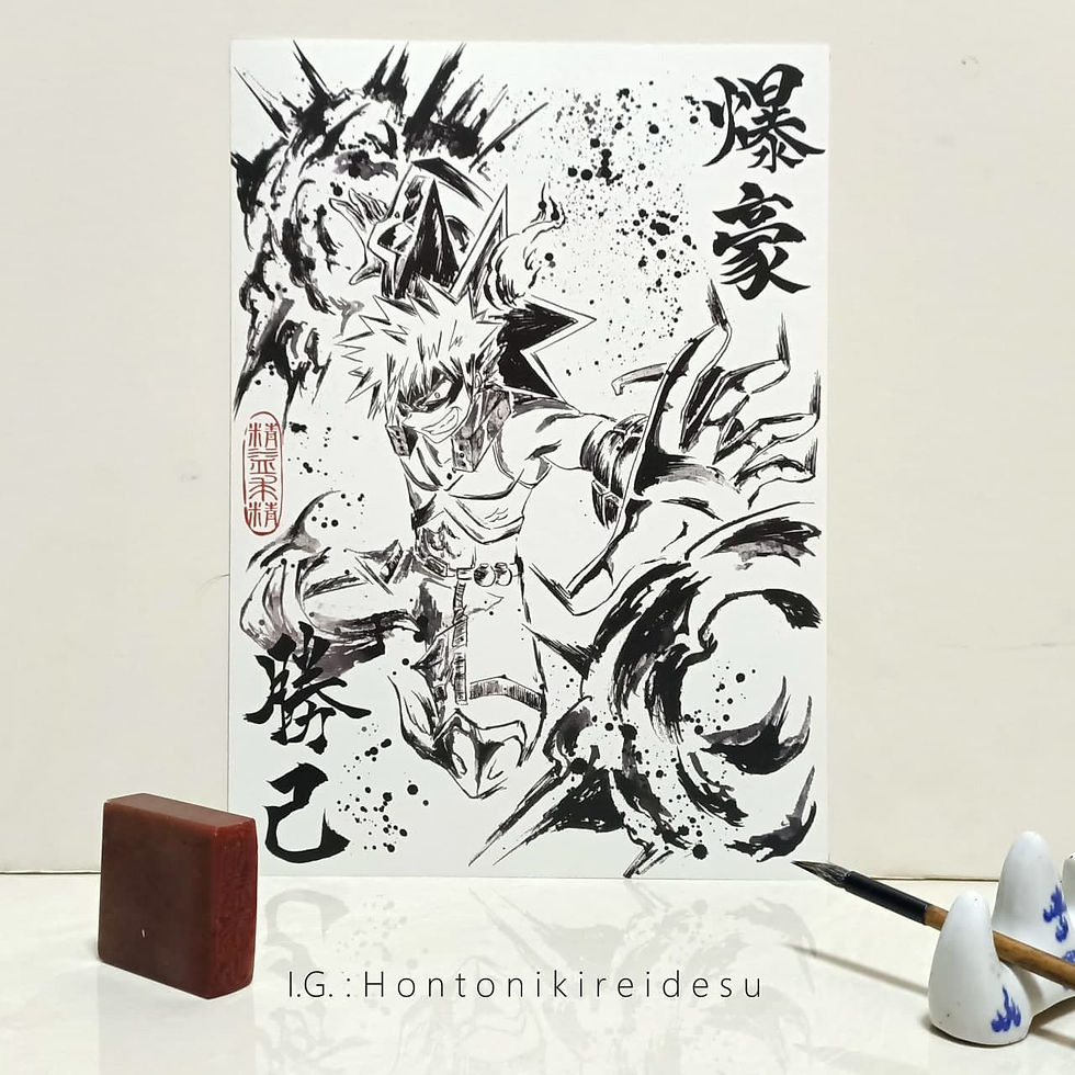 Thumbnail: My Hero Academia - B Style Katsuki Bakugo
