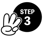 ステップ3