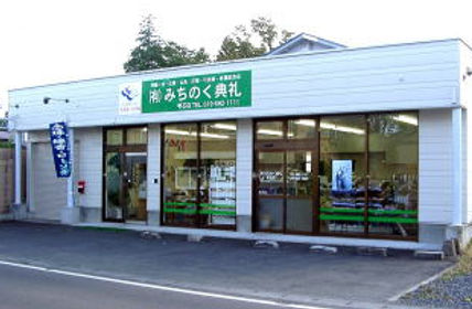みちのく典礼雫石店・外観