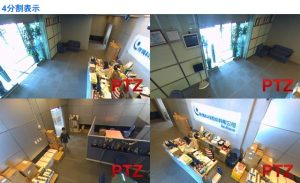 パノラマビュー(四分割ビュー)