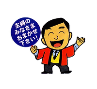 ●布団の打直し修繕