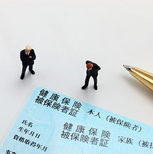 保険証