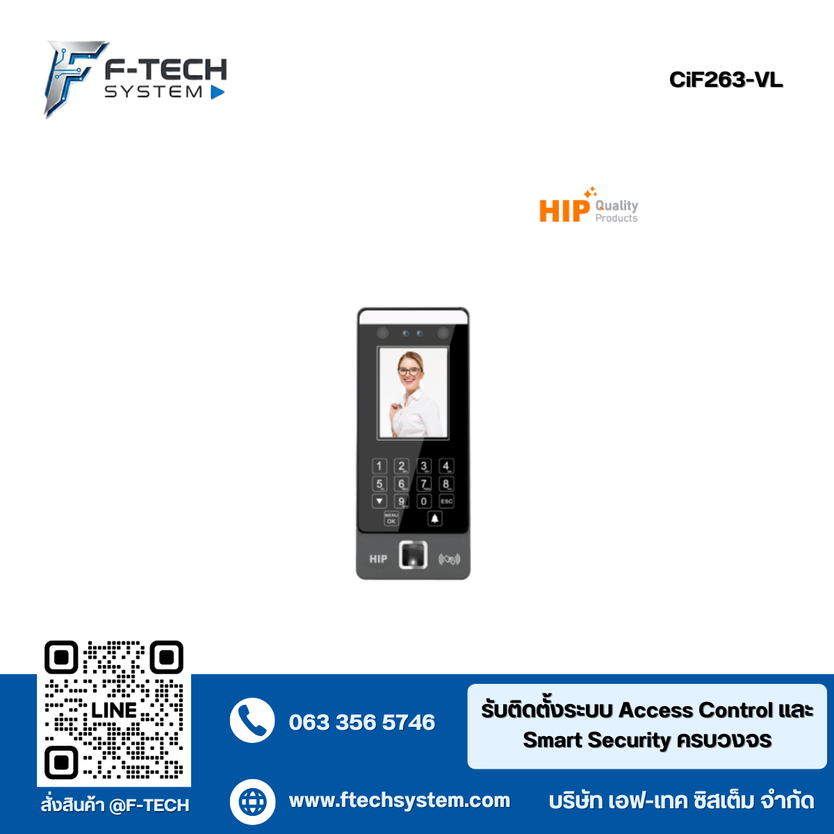 HIP เครื่องสแกนใบหน้า รุ่น CiF263-VL