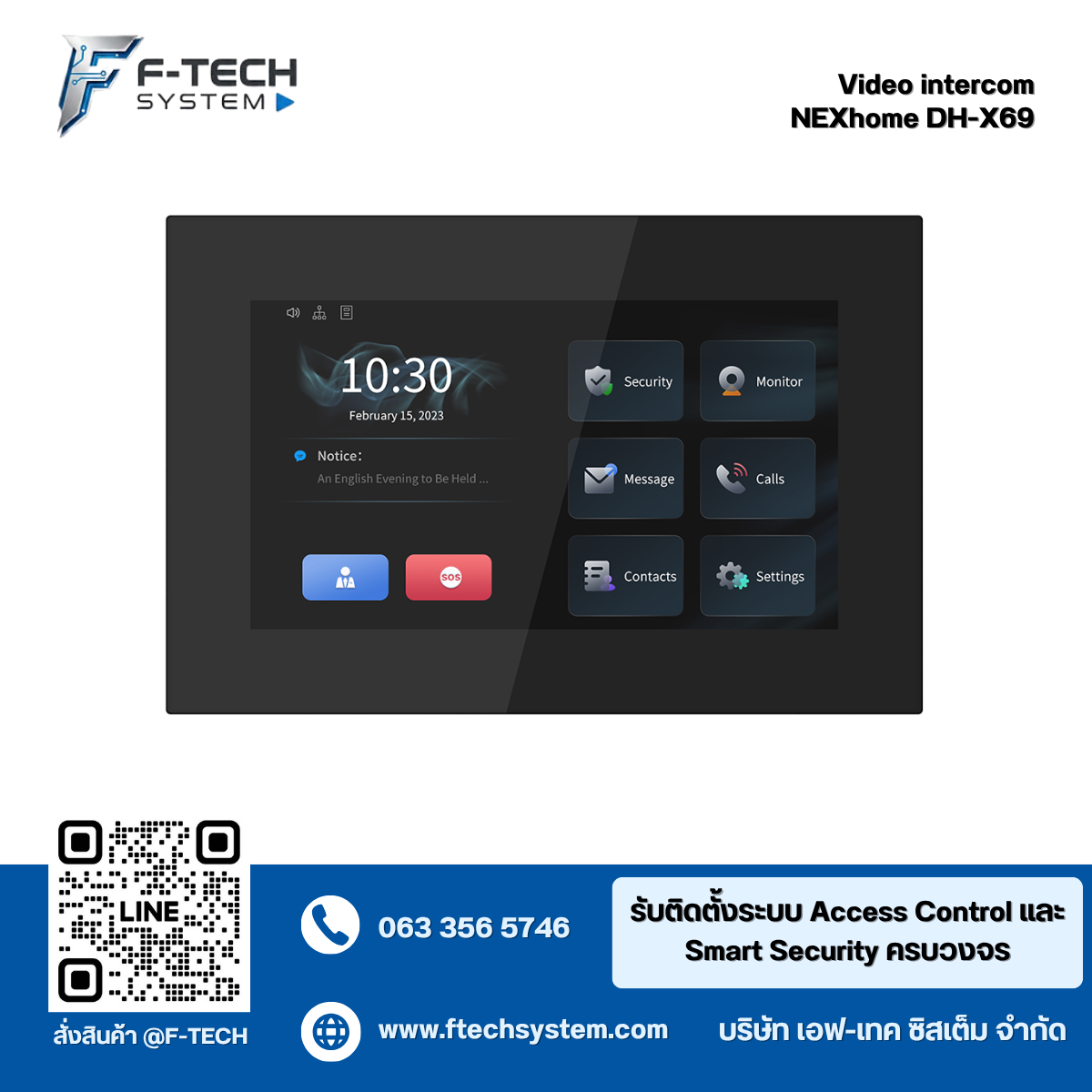 NEXhome DH-X69