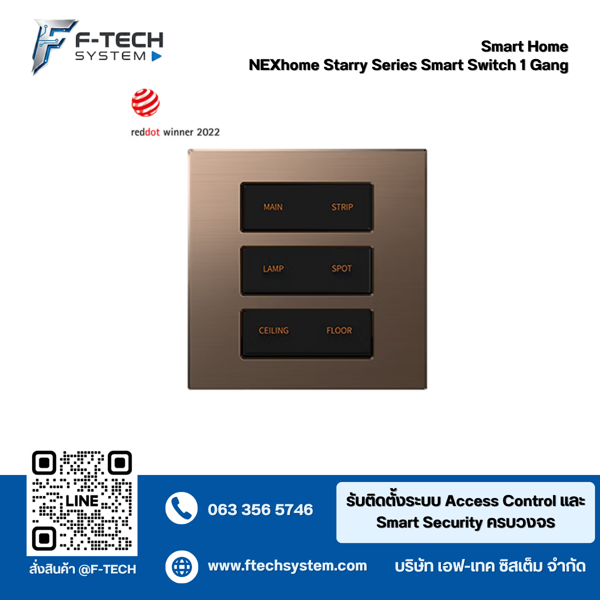 NEXhome Starry Series Smart Switch 1 Gang