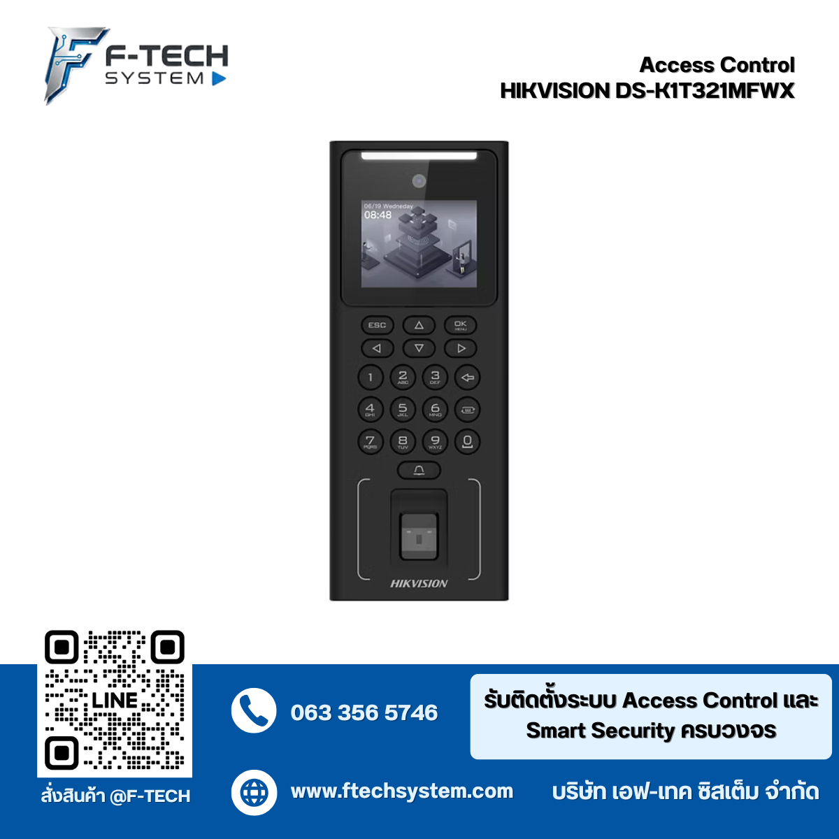HIKVISION DS-K1T321MFWX