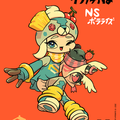 NSポラライズ