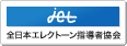 jet_banner.gif