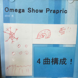 (C)8th Single - Omega Show Prapric