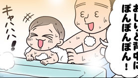 nico石鹸のPRマンガ（2回目）を担当しました
