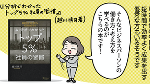 書籍レビュー漫画を担当させていただきました