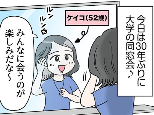 『薬用育毛剤』の広告マンガを担当しました