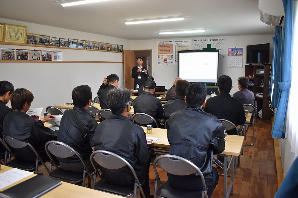 安全講習会20251018