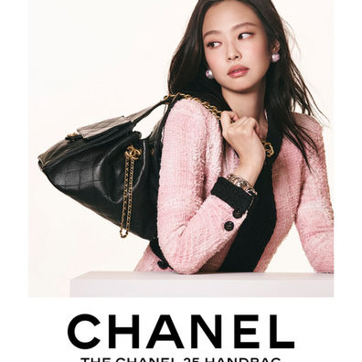 [우버급 샤넬] 제니 그 가방, 25백