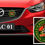 Thumbnail: Car Grill and Scooter Badges.