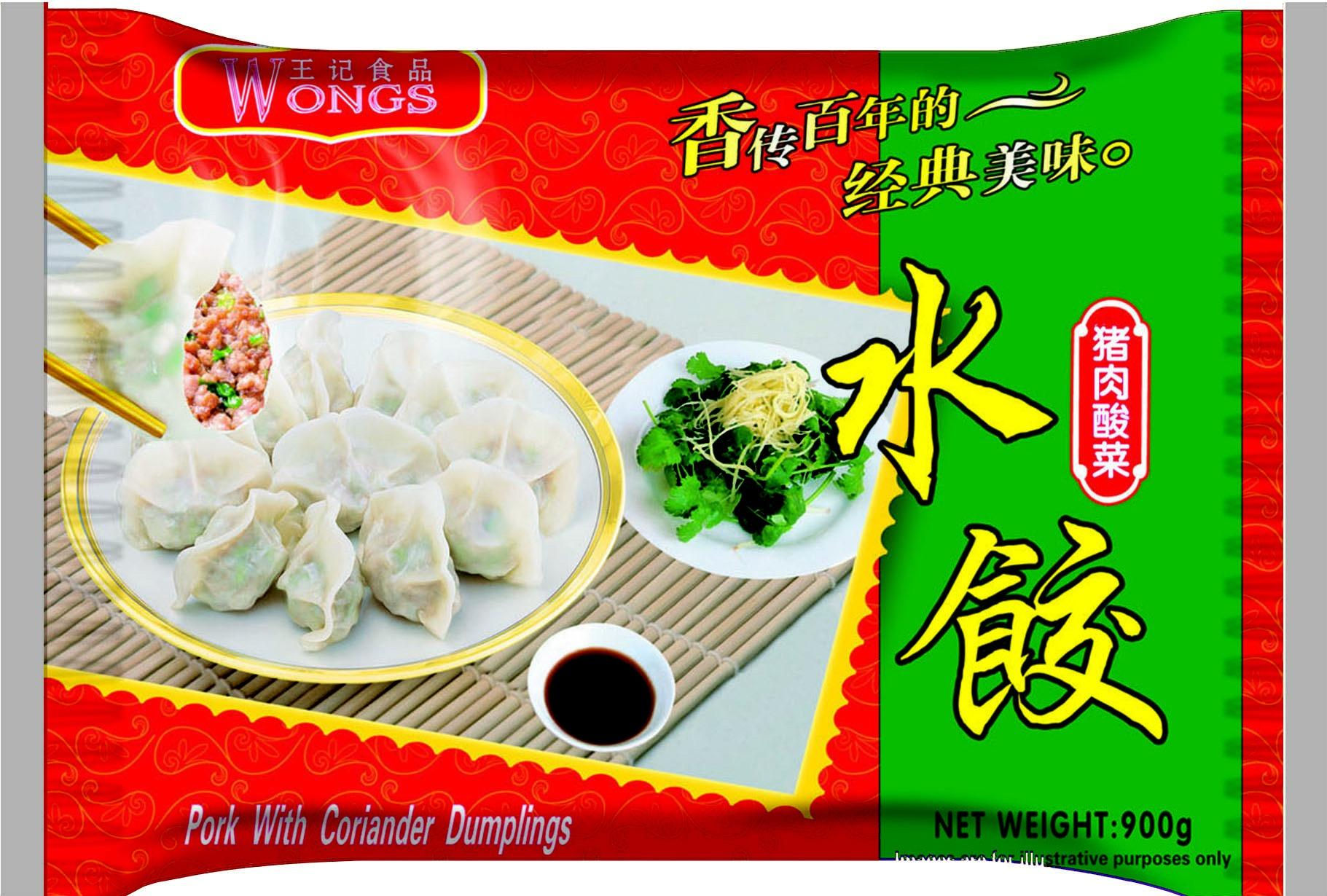 王记猪肉酸菜饺子