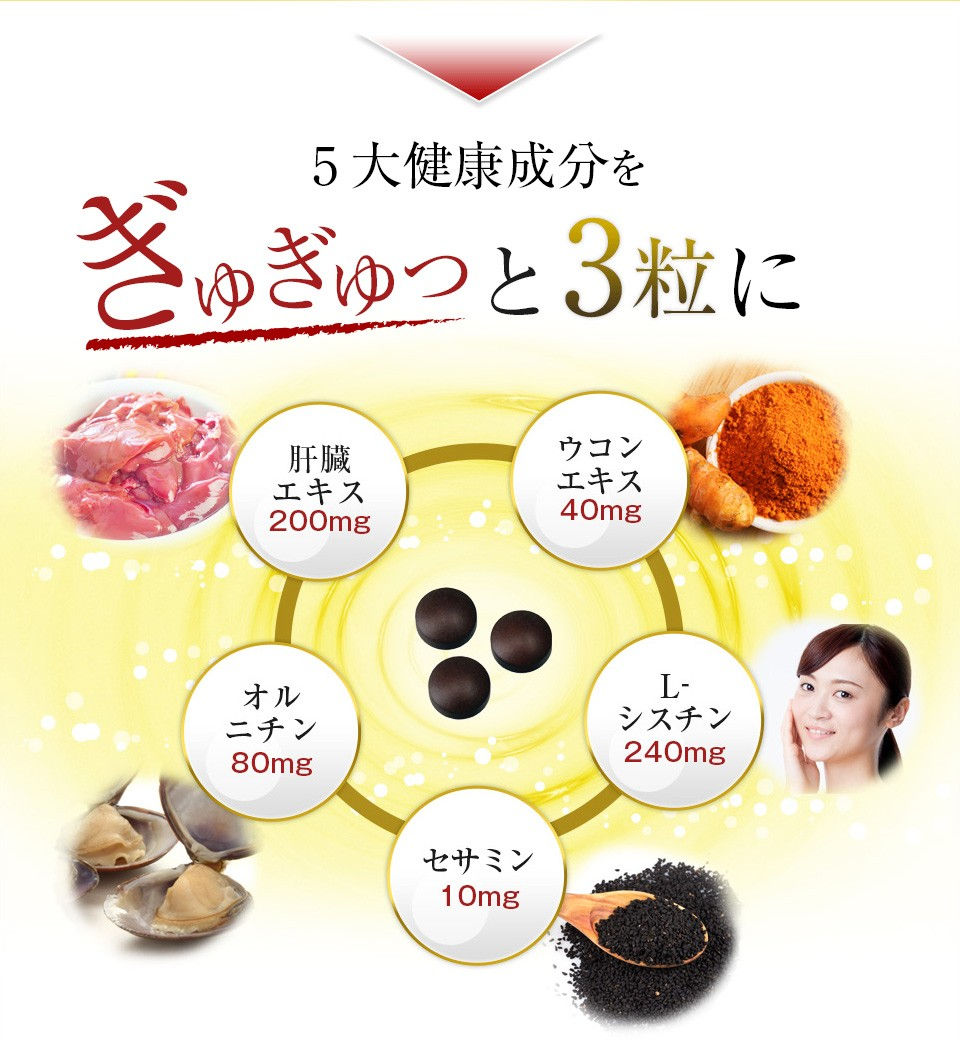 Thumbnail: Heparize Z Turmeric Liver Extract 3 tablets x 30 bags