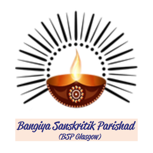 Bangiya Sanskritik Parishad (BSP) Glasgow