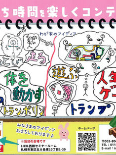 最後の原稿 (1).jpg